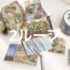 kim様 リクエスト 8点 まとめ商品