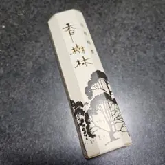 Item thumbnail for item 2cf7ed58-ebd4-470a-988a-10868233fe27