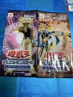 2026年最新】リミテッドエディション2 遊戯パックの人気アイテム
