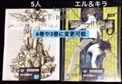 メロとニア　L ミサミサ　12巻5巻　一番くじデスノートF賞クリアポスター2枚