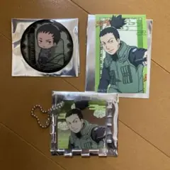 NARUTO 疾風伝 シカマル 3点セット