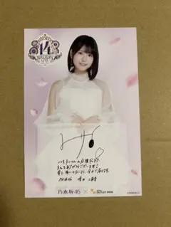 2026年最新】増田三莉音の人気アイテム - メルカリ
