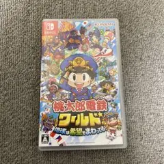 桃太郎電鉄ワールド Nintendo Switch