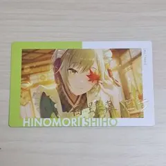 プロセカ 日野森志歩 エピカ 箔押し