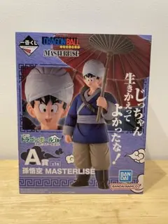 2026年最新】一番くじ ドラゴンボール A賞の人気アイテム - メルカリ