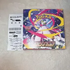 ポケモンカード ゲーム メガシンフォニア 1BOX 30パック 封入率一致