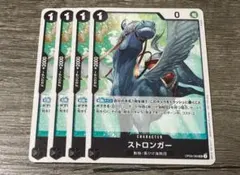 ワンピースカード　ストロンガー　プロモ　4枚　プロモーションパック vol.7