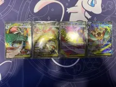 メガドリームex メガゲンガーMA 他3枚