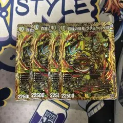 百族の団長プチョヘンザ斧 シークレット 3枚 DM26RP2 - メルカリ