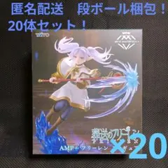 ロシデレ Desktop Cute アーリャ 20体セット！ - メルカリ