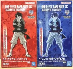 ONE PIECE モンキー・D・ルフィ フィギュア BASE SHOP くじ