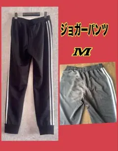 ジョガーパンツ ボトムスパンツ ブラック