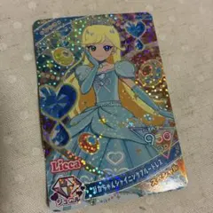 ひみつのアイプリ