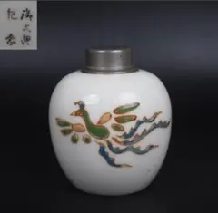 Item thumbnail for item b2ccf0dd-e0cc-49ab-b056-c172a0a2ae60