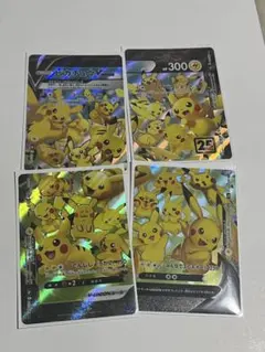 2025年最新】ピカチュウV-UNIONの人気アイテム - メルカリ