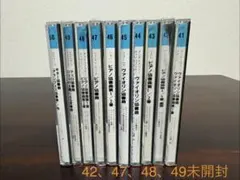 実戦アンサンブル指導全集 CD19枚セット 実戦アンサンブル指導全集 CD19枚セット - メルカリ