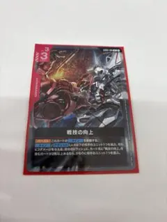 Item thumbnail for item 8391f34f-dcc6-474f-8338-486da449fa16