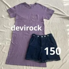 ミリック様 リクエスト 4点 まとめ商品