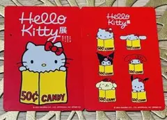 【使用済み】　ハローキティ　東京メトロ24時間券×2枚