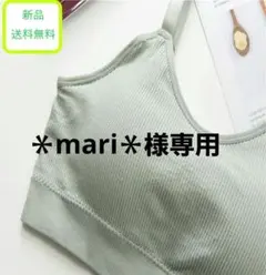 ホワイト ミント☆バックV2点　スポーツブラ