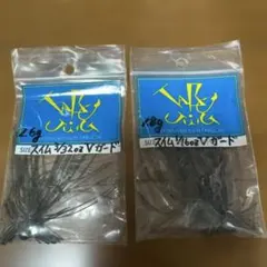 2025年最新】スモラバの人気アイテム - メルカリ