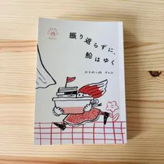 2026年最新】安達としまむら サイン本の人気アイテム - メルカリ