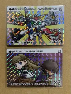 T*）様 カードダス　セレクション Vol.4 【オペレーション・メテオ】ヒイロ