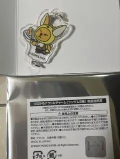 TXT プルバトゥカフェ2026 アクリルチャーム ファンチュン