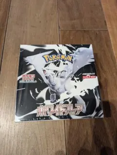 2026年最新】ポケモン ホワイトフレア 未開封BOXの人気アイテム - メルカリ