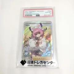 PSA10 クララ SR S5a 082/070のサムネイル