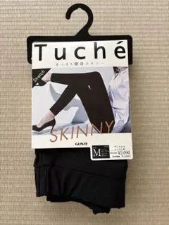 GUNZE Tuche スキニー アンクル丈 M