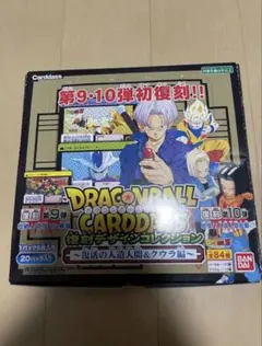 ドラゴンボールZ カードダス 〜復活の人造人間＆クウラ編〜 - メルカリ