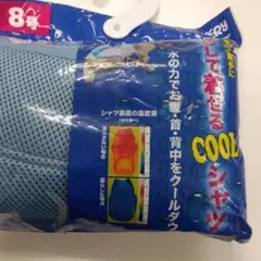 犬服　濡らして着せる冷え冷えcoolシャツ　8号のサムネイル