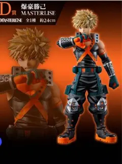 僕のヒーローアカデミア 爆豪勝己 フィギュア　他6点