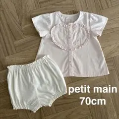【petit main】ハートブラウスセット／70cm