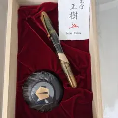 2026年最新】namiki 万年筆の人気アイテム - メルカリ