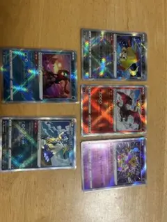 かがやく5枚セット