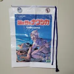 Item thumbnail for item 31106a5c-5c75-44fe-90db-5208cd1c0b03