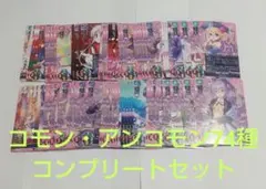 74枚セット リセ オーバーチュア オーガスト 3.0 トレーディングカード