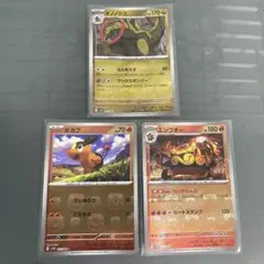 ポケモンカード　オノノクス　ポカブ　エンブオー マスターボールミラー