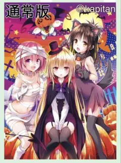 2026年最新】ToLoveる プレイマットの人気アイテム - メルカリ