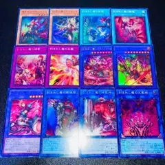 遊戯王 デモンスミス アジア初期版デッキパーツ12枚セット デモンスミス デッキパーツ - メルカリ