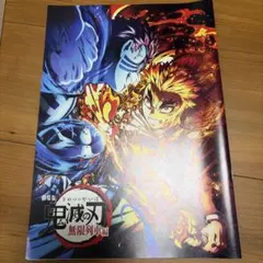 鬼滅の刃 サウンドトラック CD アマゾン限定クリアファイルセット