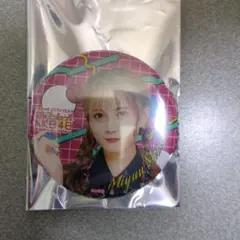 Item thumbnail for item d484f8cf-a0c3-407d-bb20-cede74c0dce8