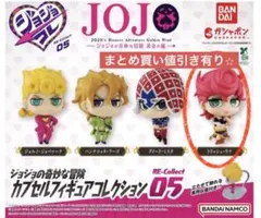 ジョジョの奇妙な冒険　ジョジョコレ05 トリッシュ・ウナ