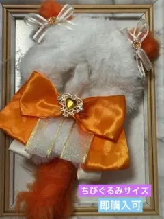 880.881】ゆかまろさま ぬい服 着ぐるみ オーダーページ - メルカリ