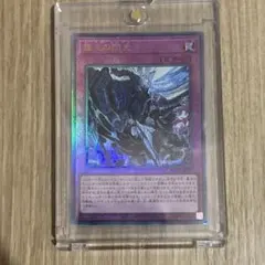 遊戯王 ドミナススパーク ドミナス・スパーク - メルカリ