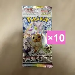 未開封❗ テラスタルフェスex バラ 10パック - メルカリ