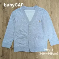 【美品】GAP クマ刺繍 カーディガン 100cm 105cm グレー