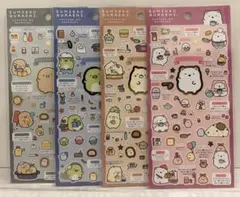 すみっこぐらし シール　すみっこのお気に入り